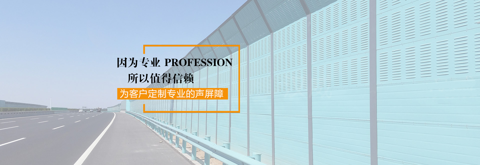 母線槽