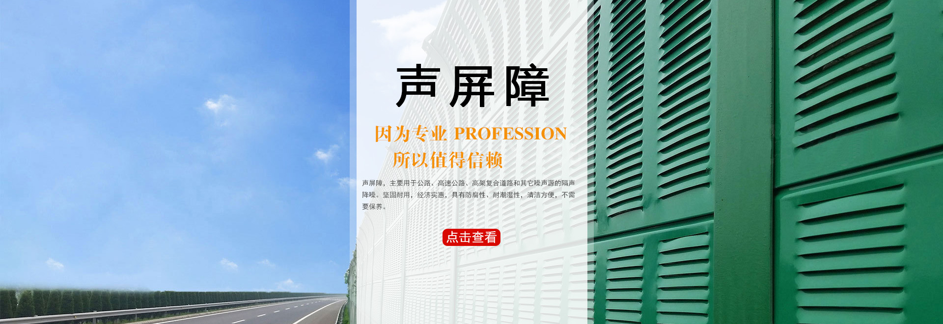 低壓母線槽