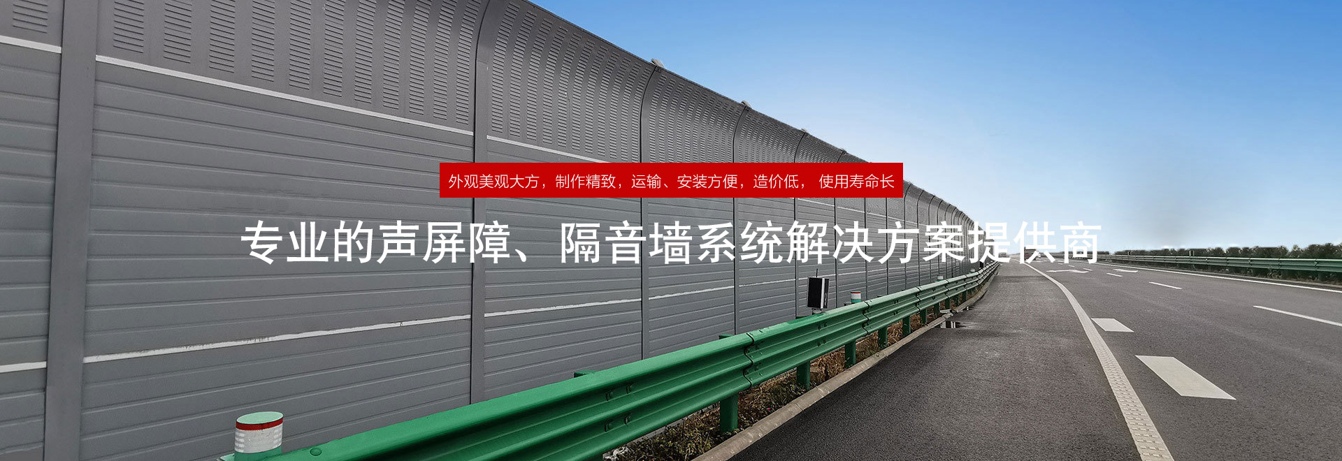 封閉式母線槽